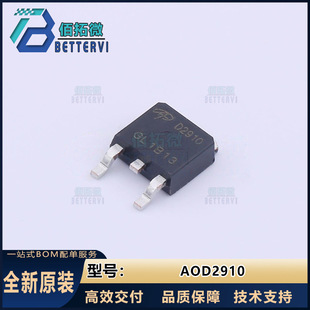 ȫ��ԭ�b(AOS)AOD2910  100V/31A  TO-252 N�ϵ� MOS��Ч����