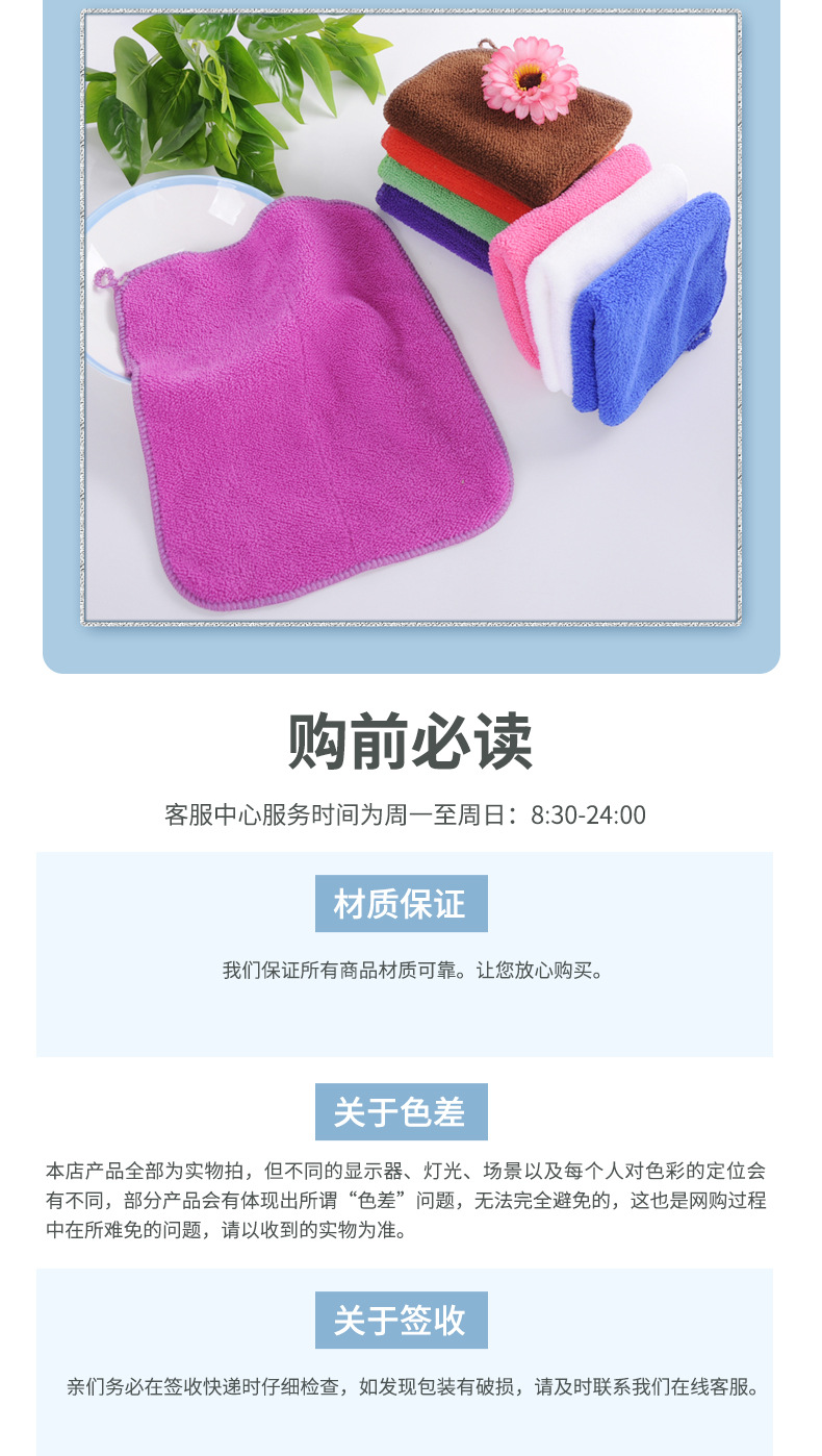 淘宝电商毛巾详情页_07.jpg