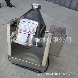 静音款实验室混合机小型食品粉剂混料机 化工颗粒微量粉末搅拌机