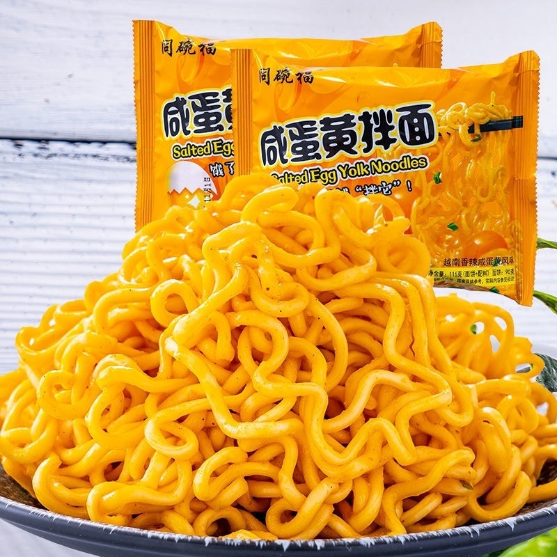 소금에 절인 계란 노른자 2팩 [샤오구이]