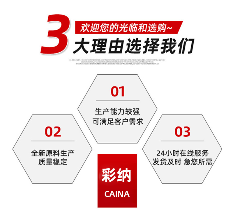 详情页用_09.jpg