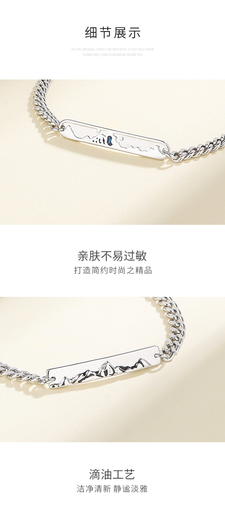 巫山沧海情侣手链详情_05