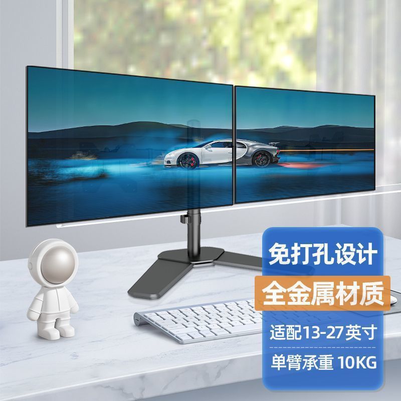 インチコンピュータモニタースタンド回転式昇降デスクトップパンチフリーディスプレイスクリーンカンチレバーブラケットメカニカルアーム|undefined