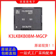 ȫ��ԭװ K3LKBKB0BM-MGCP 32G LPDDR5�洢��оƬIC ��װ FBGA315