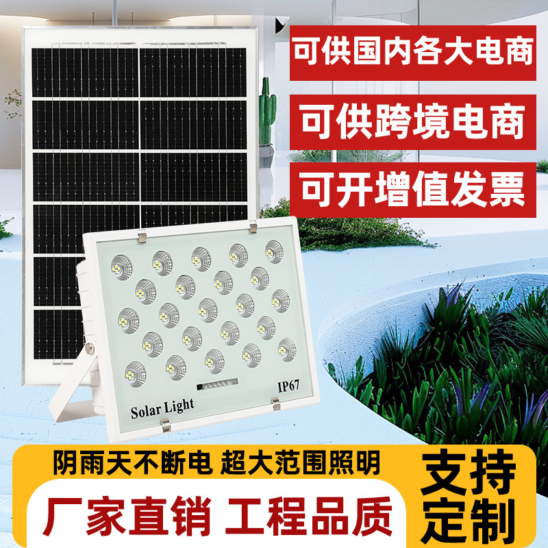 White LED spotlight solar-powered