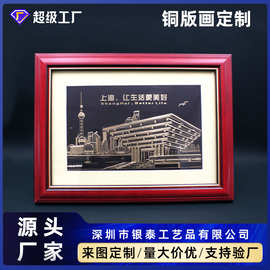 铜版画定制木质框架著名地标东方明珠浮雕定做中国风合金锌合金