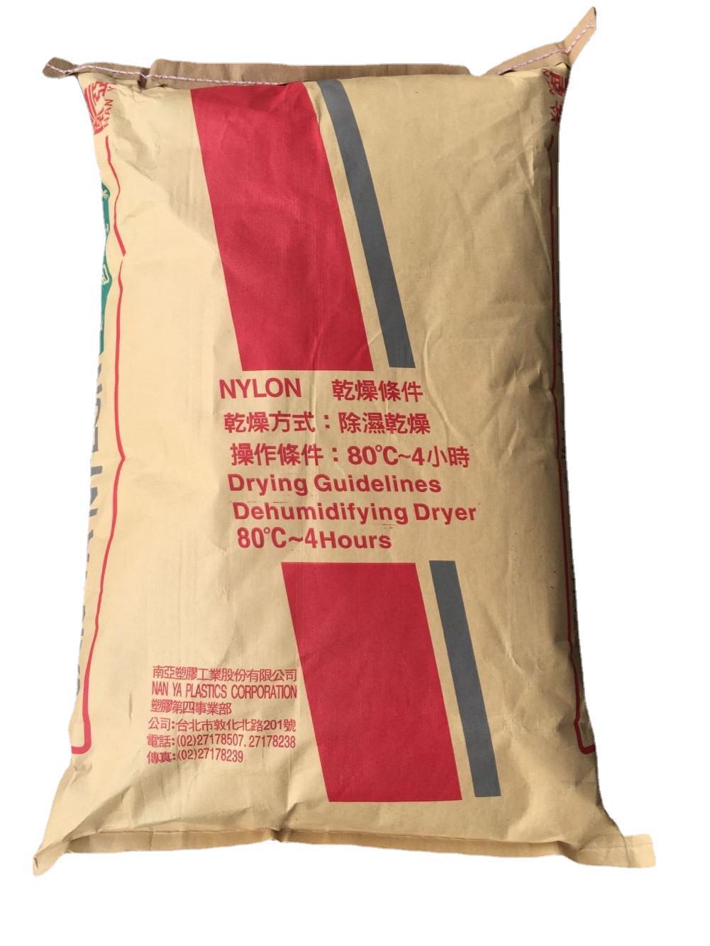 现货PA66 台湾南亚 6410G3  千克阻燃料标准料注塑级阻燃级食品级