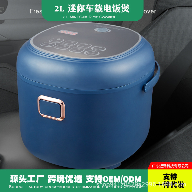 Car Rice Cooker 24V Car Rice Cooker for Cars and Trucks Dual-Use Outdoor Cooking for Self-Driving Tours and Small Cars