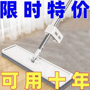 New Lazy Living Room Hands-Free Flat Mop Rotating Household Large Long Handle One-Drag Clean Dry and Wet Dual-Use Wooden Floor