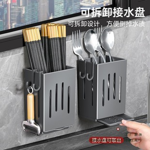 Kitchen Chopstick Holder Wall-Mounted No-Drill Chopstick Container Cutlery Draining Storage Rack Spoon Fork Chopstick Basket Chopstick Holder