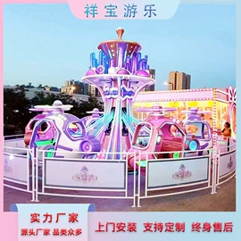 大型户外游乐;其他游艺设施;游艺设备