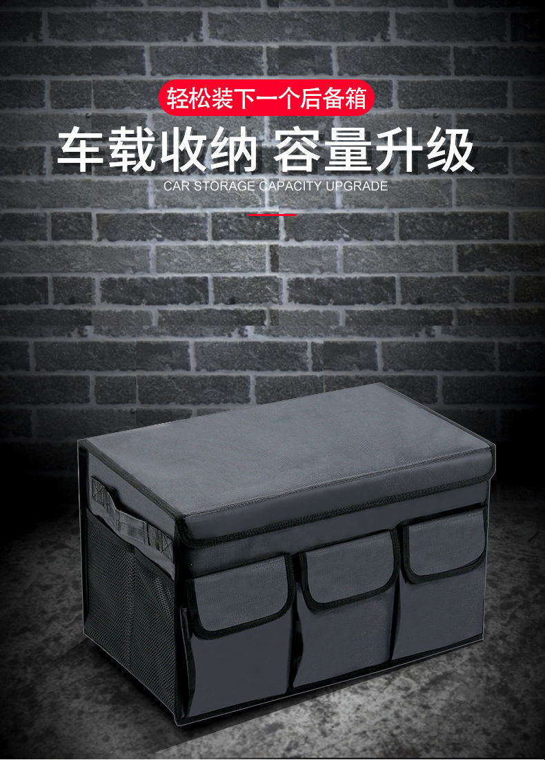 Factory Direct Sales Car Storage Box, Large Capacity Storage Box, Foldable Multi-Functional Car Storage Box, Car Accessories
