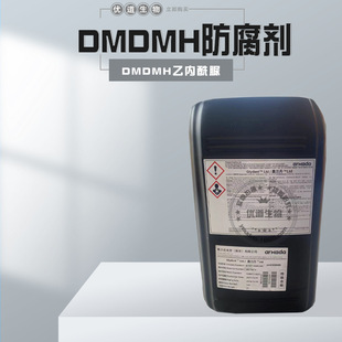 ԭ��ʿ��ɳ DMDMH�҃����� ���m�� �p��������� ������ 1KG