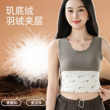背心双面磨毛保暖内衣秋冬新款自发热加绒肌底衣羽绒暖肚护腰外穿