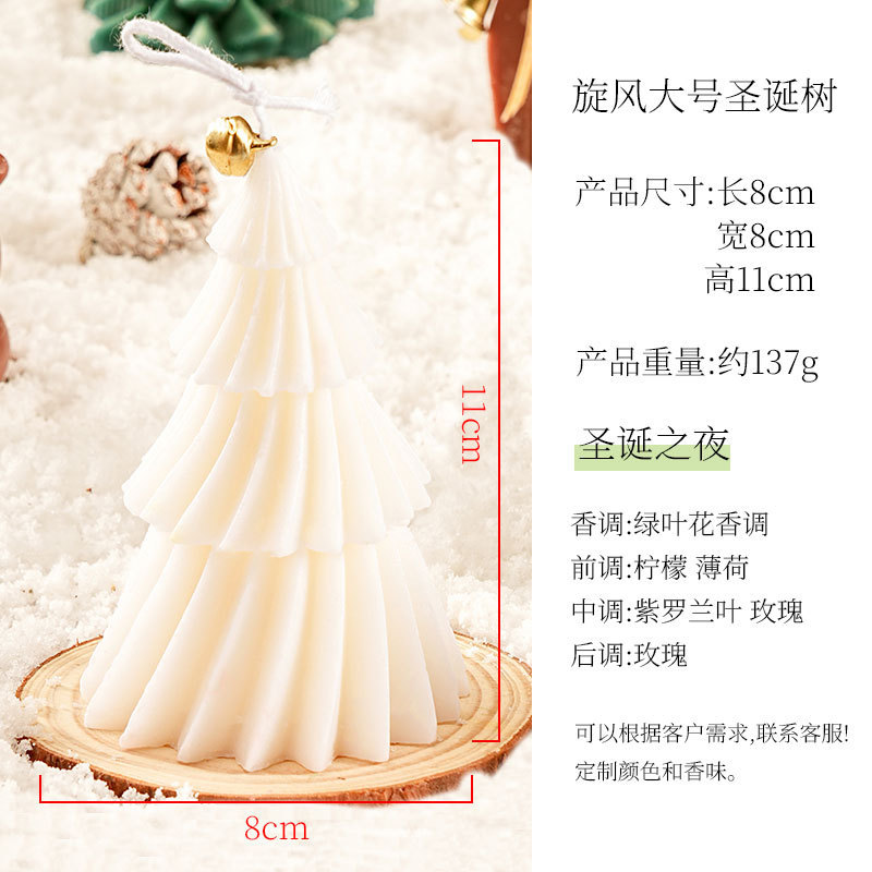批发圣诞节创意手工香氛蠟燭伴手礼物圣诞树小鹿造型香薰蜡烛跨境|undefined
