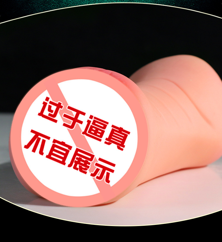 Jiuai Men’s Manual Masturbation Device Realistic TPE Hip and Vagina Stroker, Portable Insertable Airplane Cup — detail image 10