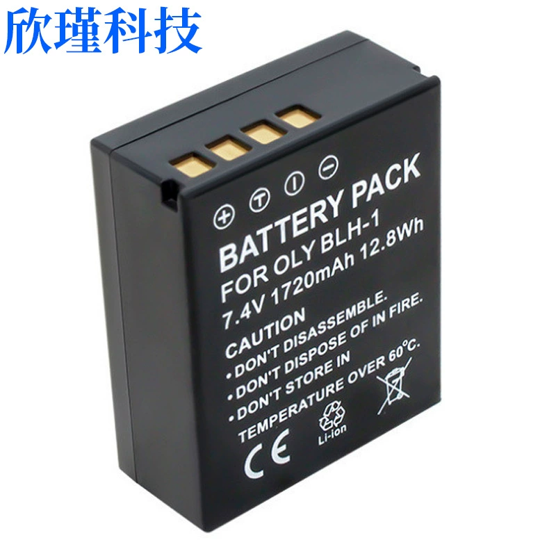 BLH-1 battery is suitable