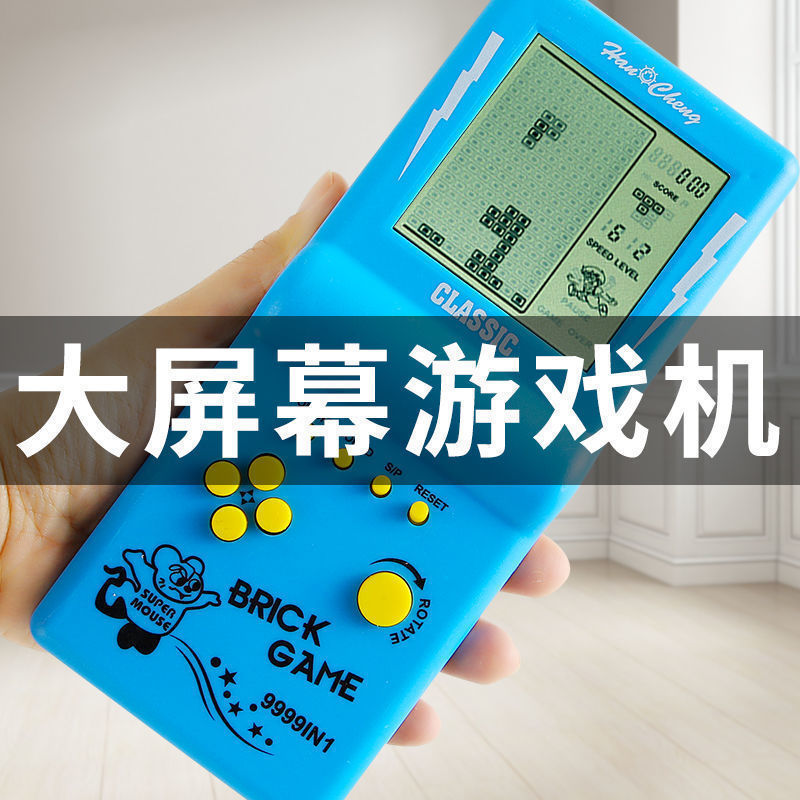 Tiktok-Style 80S and 90S Classic Children's Handheld Mini Retro Tetris Game Console Wholesale