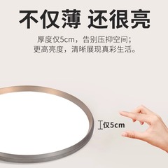 客廳燈簡約現代大氣超薄全光譜護眼燈中山主燈led吸頂燈新款燈具