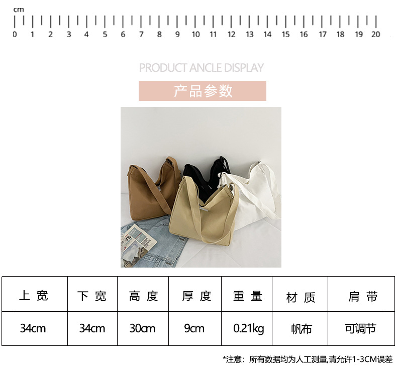 Large-capacity, fashionable and simple canvas bag, 2025 new style, casual and artistic shopping bag, versatile, shoulder crossbody bag details Picture