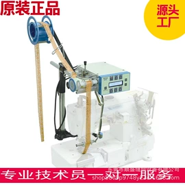 缝中设备;包缝机;服装机械设备