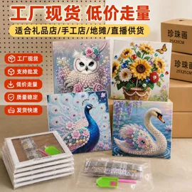 钻石画、皮画;DIY/数字油画;拼图、拼板