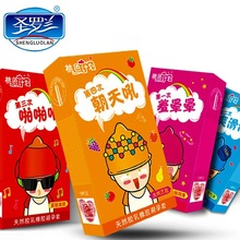 圣罗兰追忆桃色计划大油量避孕套成人性用品10只装安全套厂家批发