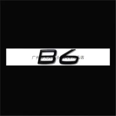 Original Volvo XC90, XC60, Car logo - standard-b6-glossy-black-original-factory-model