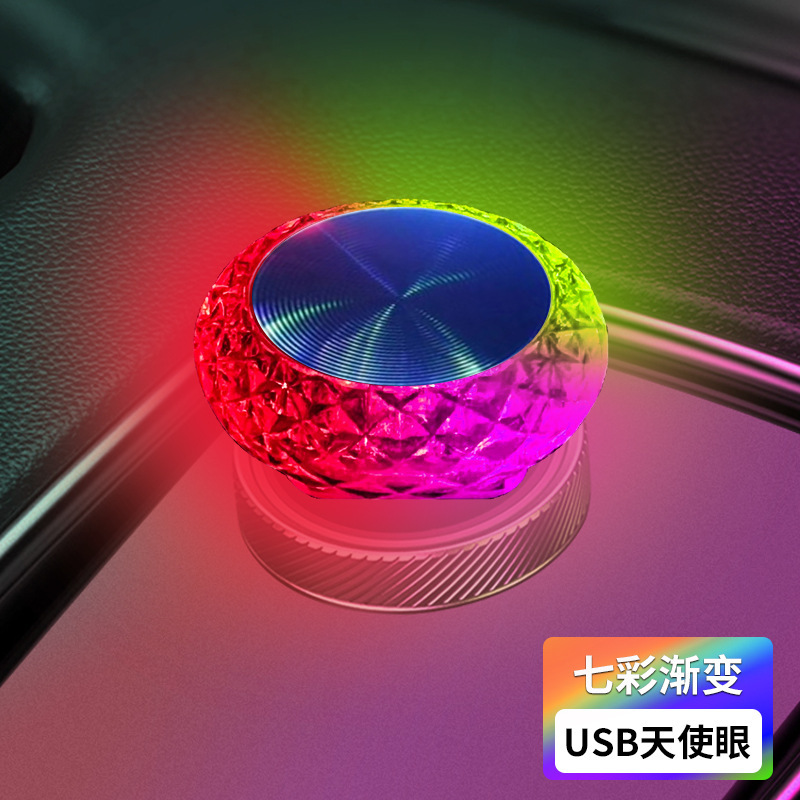 Nuevo ángel ojo disco automóvil USB romántica luz de atmósfera LED automóvil USB decoración luz de atmósfera
