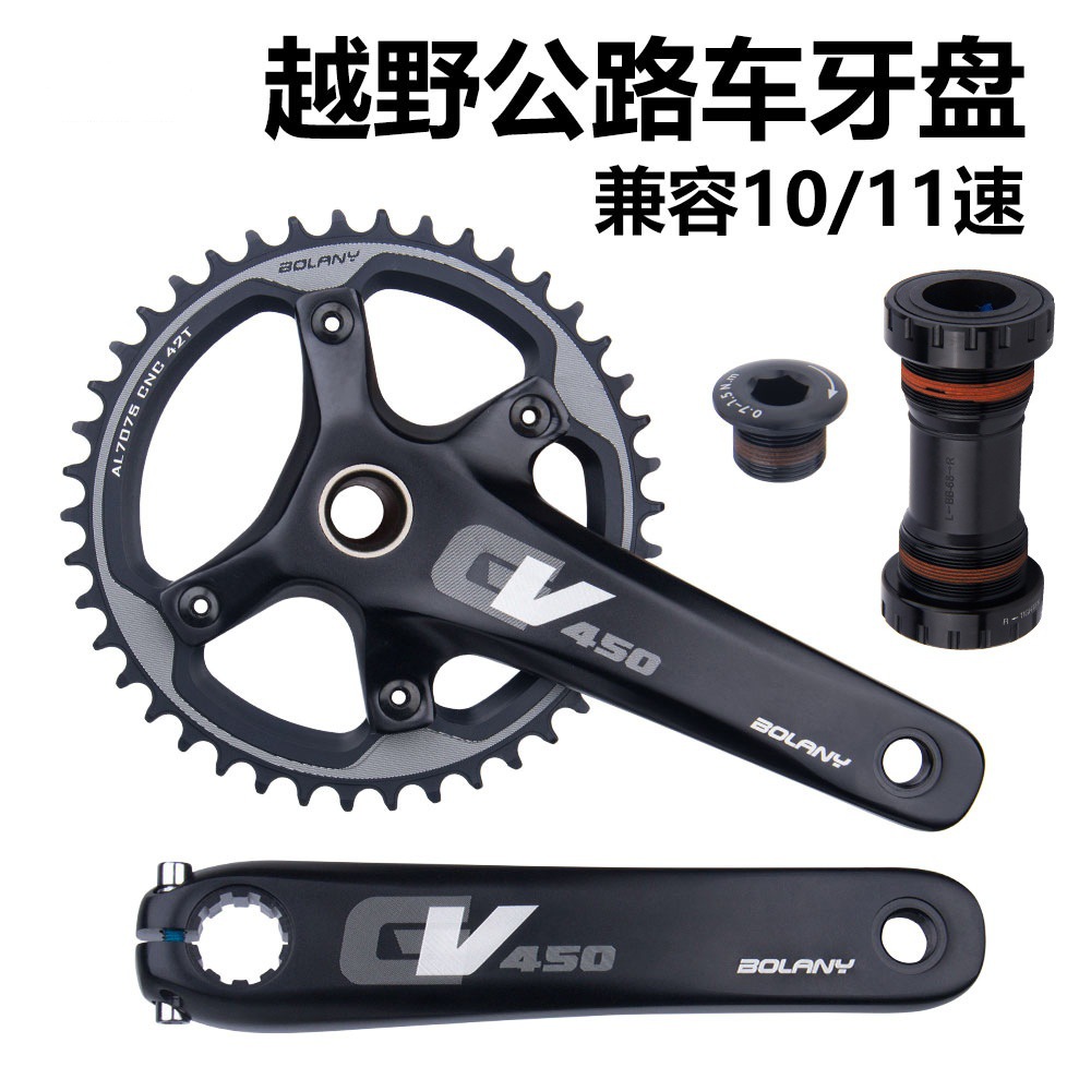 Bolany Off-Road Bike Placa de dientes bicicleta sola placa 170mm hueco manivela integrada 42T modificado diente placa