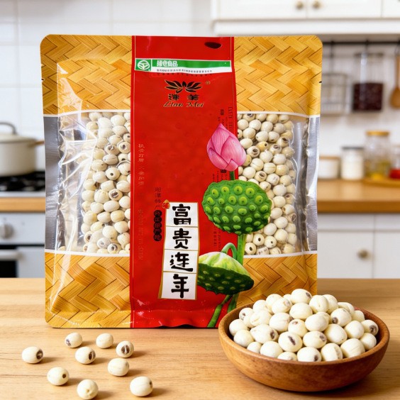 厂家直营当季新货湖南湘莲 去芯白莲子500g 当年新采 煲汤煮粥