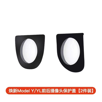 Suitable for Tesla's New: Other Automotive Interior Supplies