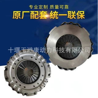 395玉柴离合器压盘A3028-1600100A