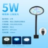 001S 5 W, чёрный корпус, смена цвета и диммирование, зажимная лампа
