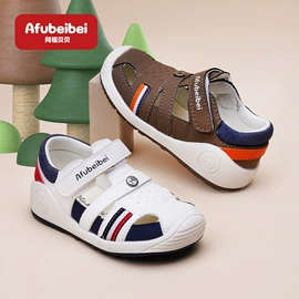 学步鞋;童运动鞋;童凉鞋