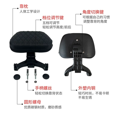 Chunfeng, Wuyi CU625, Haojue — Motorcycle cushion
