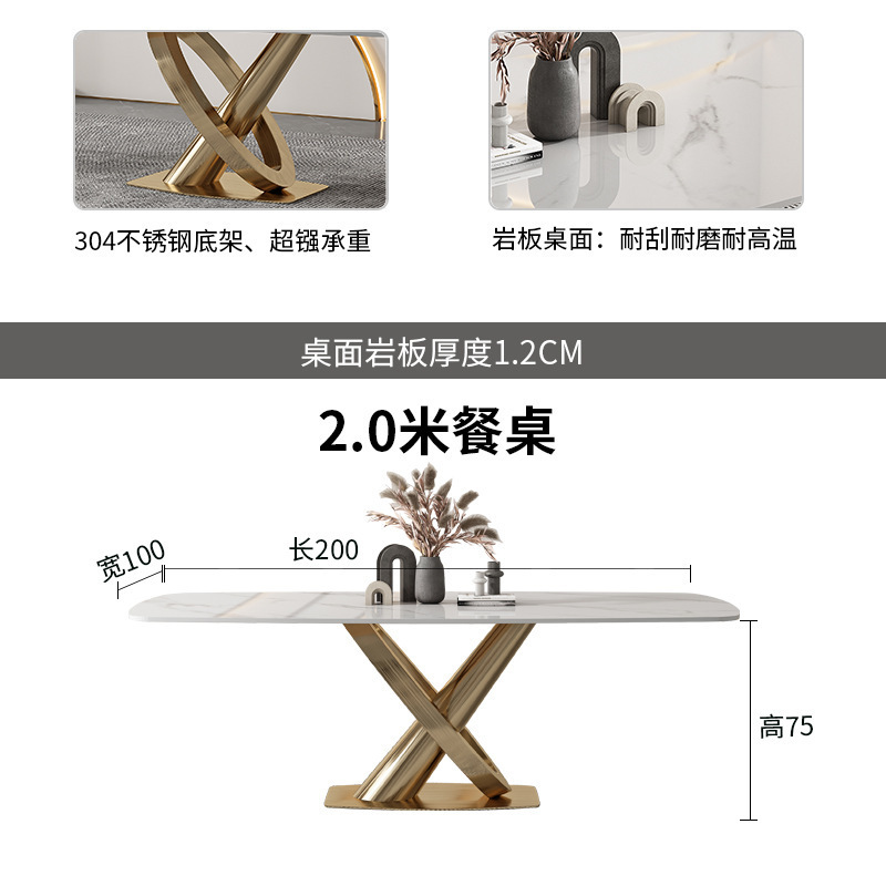 亮光岩板餐桌轻奢高端现代简约极简餐桌椅家用小户型长方形吃饭桌|undefined