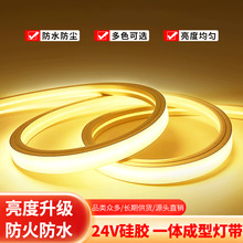 ��led���l24v��ˮ������zһ�w���lܛ�z����ܛ��Ƕ��ʽ���{��