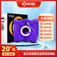 ���S���Ɵo���~Cat5eLSZH�W�j�����~�͟��o�u����W���p�g��
