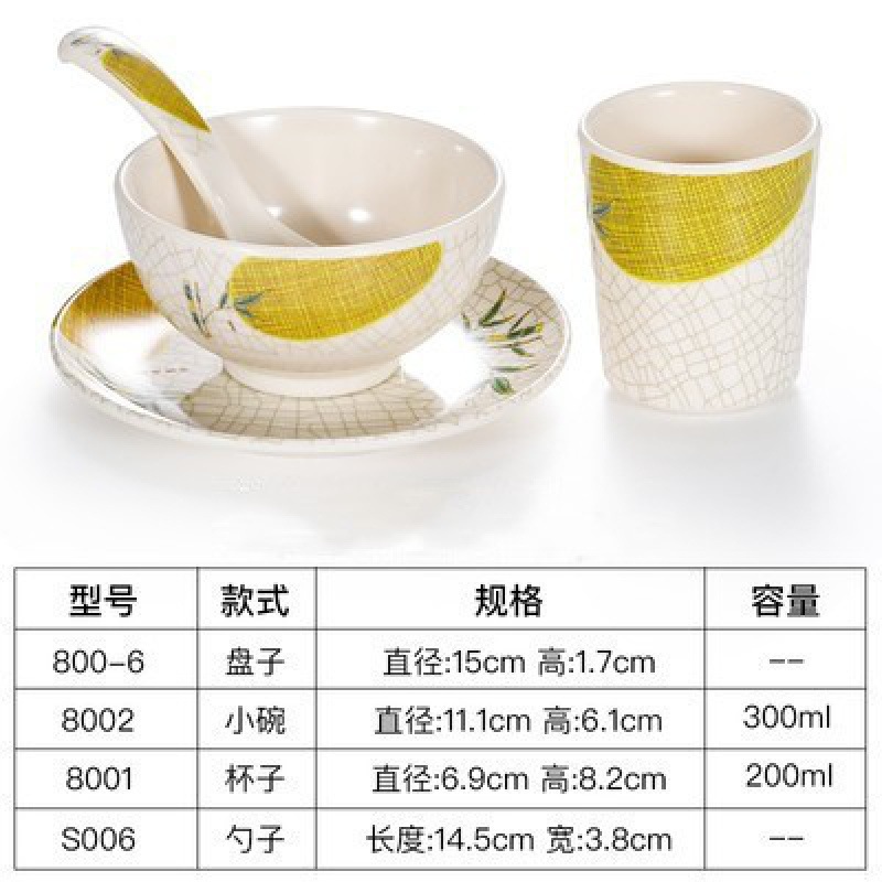 행운의 대나무 세트