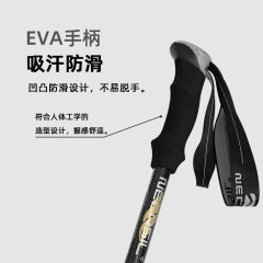 紐卡索新品 3K碳素纖維摺疊登山杖 多功能超輕越野徒步拐杖N95