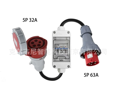 Plug Adapter Cable with — Elektrikli avtomobil şarj cihazları - seat-5p32a-head-5p63a