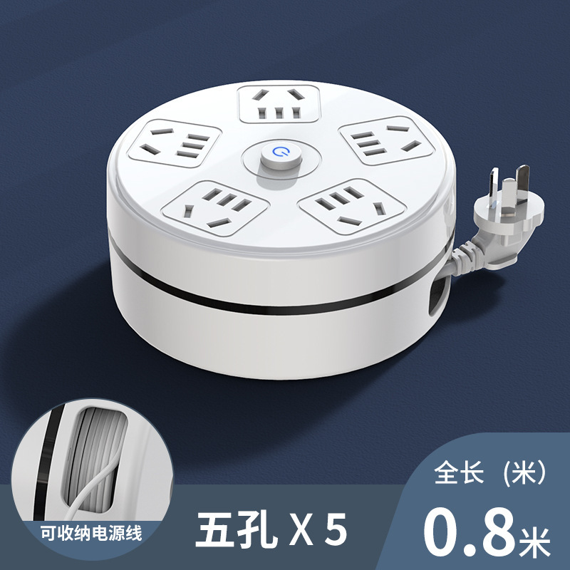 コンセントを収納できます。|undefined