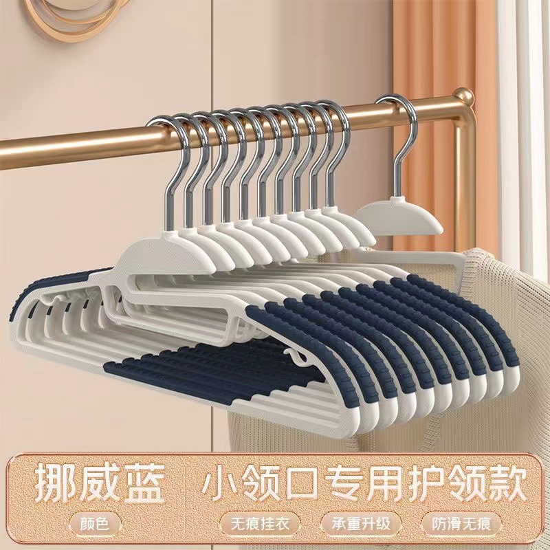 [논슬립 칼라 + 오프닝 디자인]-노르웨이 블루