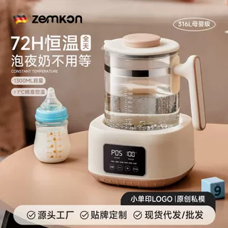 ZEMKON恒温壶家用婴儿调奶器一体温奶器恒温水壶保温一体烧水壶
