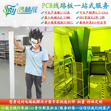 PCB加工双面四层板超大尺寸LED灯条线路板包测试快速打样批量生产