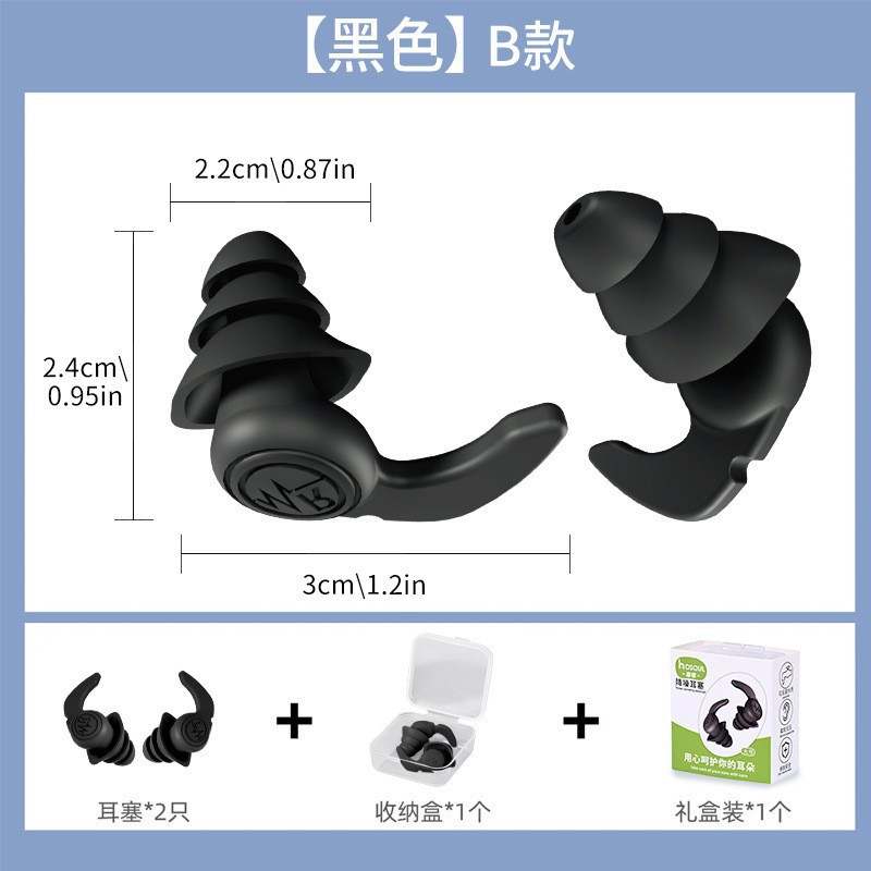 auriculares de silicona anti-ruido almuerzo dormir auriculares dormitorio anti-ruido silencioso aprendizaje auriculares auriculares nadador auriculares image 19