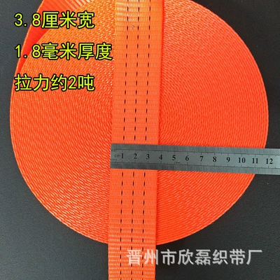 Trailer rope/net/strap — polyester truck pull rope car - length-10-m-38cm-wide-50g-thick-18mm-pulling-force-2-tons