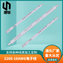 3266-22AWG͜125ɫӾPE^0.3ƽӌӹ