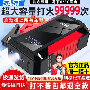 SAST ܇�Ñ��������Դ12v�ƿ��늴������Ƅӳ�늂��ô������